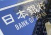Japanese Banks Encouraged to Reconsider Their Lending Policies
