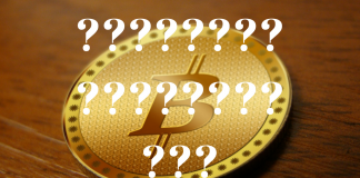 Confused About Bitcoin? Here’s What You Need To Know: